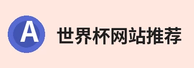 球盟会体育