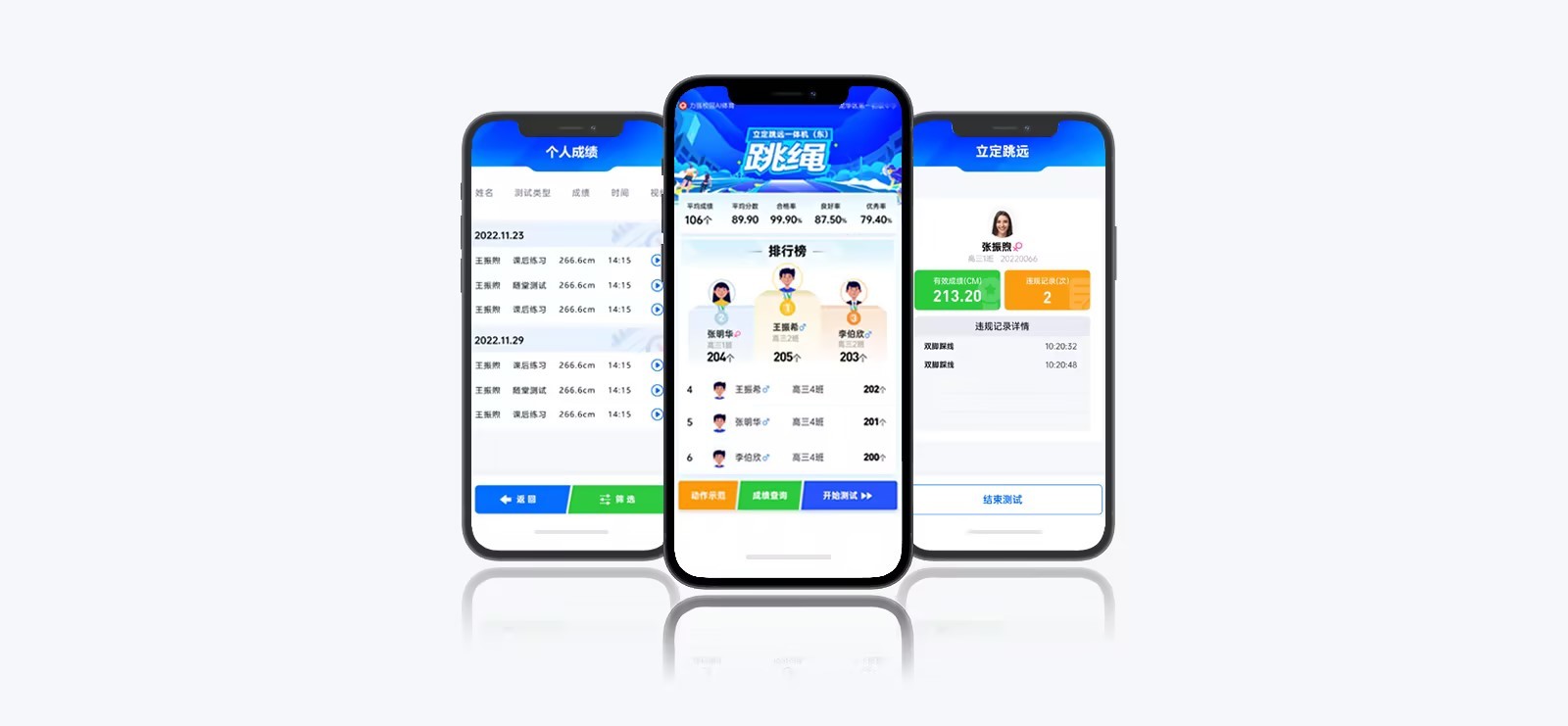云平台 | 智慧云体育小程序 - 球盟会体育