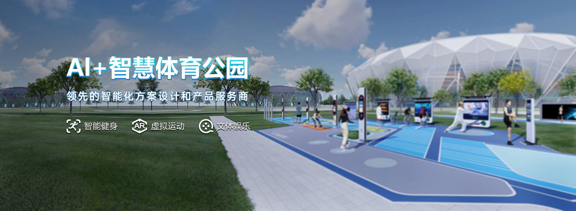 球盟会体育