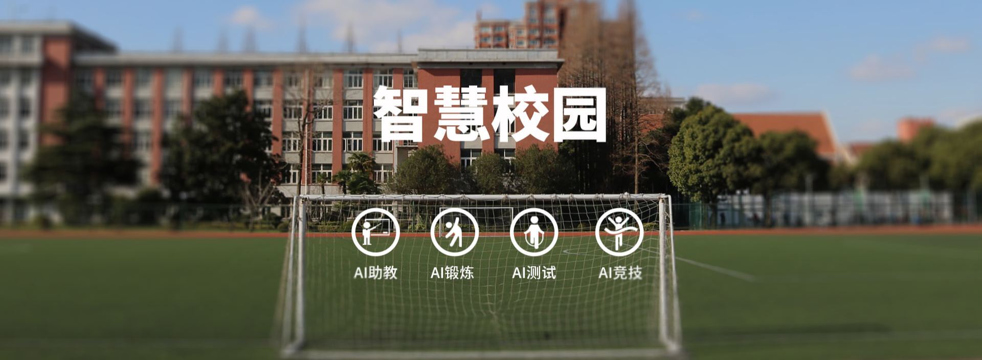 球盟会体育